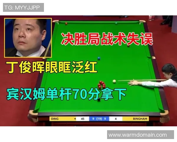 南京足球队在世锦赛中的实力展现与战术分析探讨